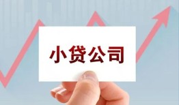 深圳生意哪里有私人借贷-深圳生意贷款当天放款-深圳生意民间小额借贷
