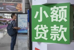 深圳生意大额短借-深圳生意空放借款-深圳生意贷款私借空放