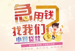 深圳生意哪里可以借钱-深圳生意网上小额贷款-深圳生意身份证办理贷款