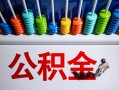 深圳生意私人空放借钱-深圳生意贷款个人借贷-深圳生意民间借贷当天放款