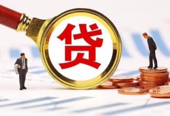 深圳生意私借上门放款-深圳生意社保信用贷款-深圳生意哪有短借