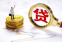 深圳生意本地私借-深圳生意小额无抵押贷款-深圳生意资金短借