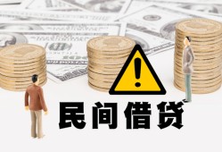深圳生意空借空放-深圳生意短借私借空放-深圳生意私人空放借钱