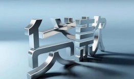 深圳生意应急借钱空放-深圳生意私借空放短借-深圳生意小额短借