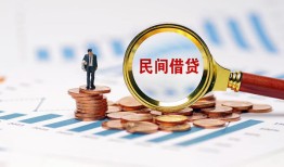 深圳生意小额短借-深圳生意小额贷款-深圳生意私人借钱