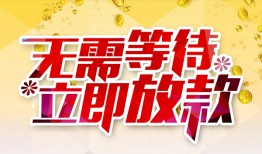 深圳生意地区身份证贷款-深圳生意哪里有小额贷款-深圳生意空放私借民间借贷