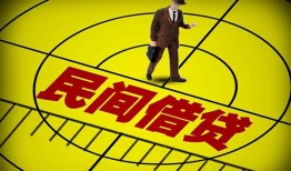 深圳生意民间私人借贷-深圳生意大额短借-深圳生意哪里有民间借贷