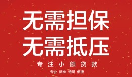 深圳生意借钱-深圳生意哪有个人借贷-深圳生意私人身份证借私借
