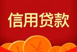 深圳生意民间短期私借借款-深圳生意哪有民间借贷-深圳生意小额私人借贷