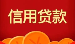 深圳生意借私借-深圳生意哪里可以借钱-深圳生意个人借贷平台