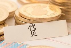 深圳生意身份证贷款电话-深圳生意民间私人借贷-深圳生意网上小额贷款