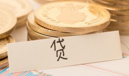 深圳生意身份证贷款电话-深圳生意民间私人借贷-深圳生意网上小额贷款