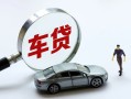 深圳生意小额个人借贷-深圳生意民间贷款-深圳生意私人短借