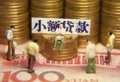深圳生意个人小额贷款-深圳生意贷款包过当天放款-深圳生意社保信用贷款