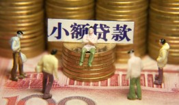 深圳生意私人工程贷款-深圳生意小额贷款不查征信-深圳生意民间借贷网