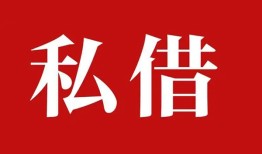 深圳生意私借空放免费上门-深圳生意应急借钱空放-深圳生意身份证怎么贷款
