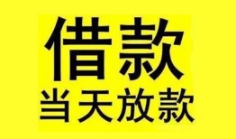 深圳生意哪里有小额贷款-深圳生意个人放水-深圳生意身份证办理贷款