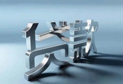 深圳生意小额贷款正规的-深圳生意信用贷款网-深圳生意借贷