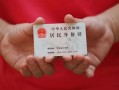 深圳生意小额短借-深圳生意民间私人借款-深圳生意快速借钱