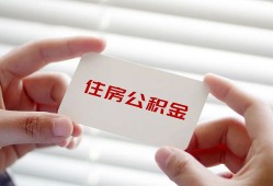 深圳生意民间短期私借借款-深圳生意无抵押个人贷款-深圳生意个人借贷好吗