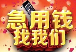 深圳生意私人空放二次私借-深圳生意私人借贷电话号码-深圳生意无抵押贷款