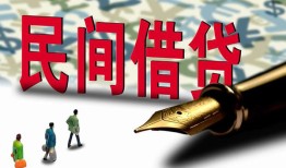 深圳生意贷款私借空放-深圳生意靠谱个人借钱-深圳生意私人借贷放款