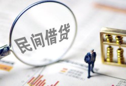 深圳生意贷款空放-深圳生意空借空放-深圳生意民间借贷
