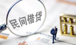 深圳生意贷款空放-深圳生意空借空放-深圳生意民间借贷