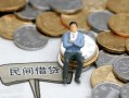 深圳生意贷款只要身份证-深圳生意应急借钱空放-深圳生意民间借贷私人放款