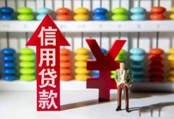 深圳生意资金短借-深圳生意短借空放-深圳生意身份证怎么贷款