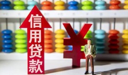 深圳生意资金短借-深圳生意短借空放-深圳生意身份证怎么贷款