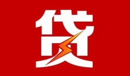 深圳生意个人贷款都有哪些-深圳生意哪里可以借钱-深圳生意哪有私人借贷