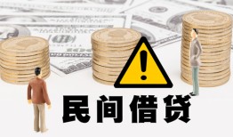深圳生意身份证办理贷款-深圳生意短借急用钱-深圳生意民间借贷款