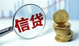 深圳生意私借空放短借-深圳生意个人身份证借私借-深圳生意空放贷款