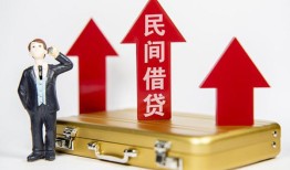 深圳生意民间借贷-深圳生意个人贷款小额贷款-深圳生意私人放水