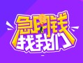 深圳生意身份证线下贷款-深圳生意贷款只要身份证-深圳生意哪里可以民间借贷