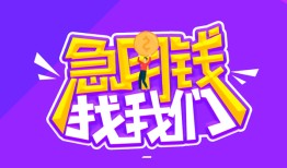 深圳生意身份证线下贷款-深圳生意贷款只要身份证-深圳生意哪里可以民间借贷