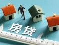 深圳生意身份证怎么贷款-深圳生意贷款私借空放-深圳生意贷款私借空放