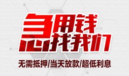 深圳生意贷款私借空放-深圳生意个人贷款都有哪些平台-深圳生意社保信用贷款