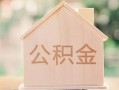 深圳生意个人无抵押贷款-深圳生意私人贷款额-深圳生意借钱当天放款