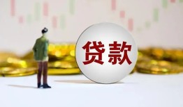 深圳生意身份证贷款平台-深圳生意贷款无抵押-深圳生意贷款信用贷款