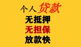 深圳生意本地身份证贷款-深圳生意资金短借-深圳生意无抵押短借