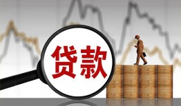深圳生意小额贷款当天放款-深圳生意信用贷款办理-深圳生意身份证线下贷款