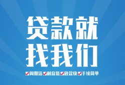 深圳生意私人借贷好吗-深圳生意身份证线下贷款-深圳生意民间借贷当天放款