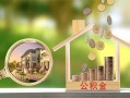 深圳生意短期空放-深圳生意信用贷款-深圳生意押身份证贷款