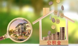 深圳生意短期空放-深圳生意信用贷款-深圳生意押身份证贷款