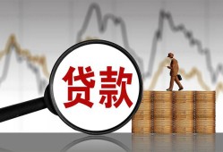 深圳生意身份证贷款-深圳生意本地私借-深圳生意贷款咨询