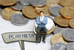 深圳生意抵押短借-深圳生意私人空放-深圳生意线下借钱