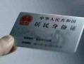 深圳生意空放-深圳生意借钱当天放款-深圳生意个人装修贷款