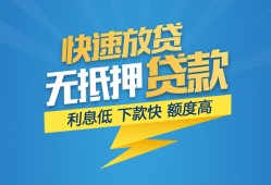 深圳生意短期空放小额贷款-深圳生意民间小额借贷-深圳生意私人放款联系方式